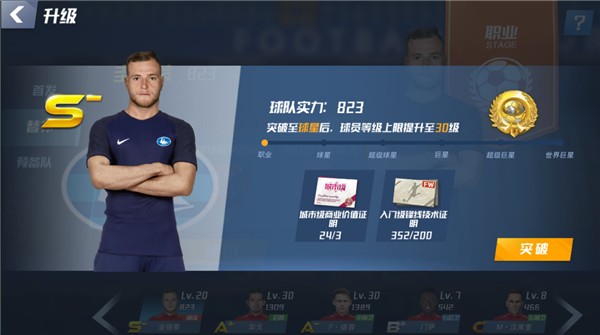 官方：郑小田担任苏超常州队新帅，他曾长期在国安工作