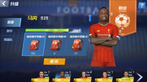 欧战4强全部出炉：英超4队最多 西甲、德甲、法甲各2队