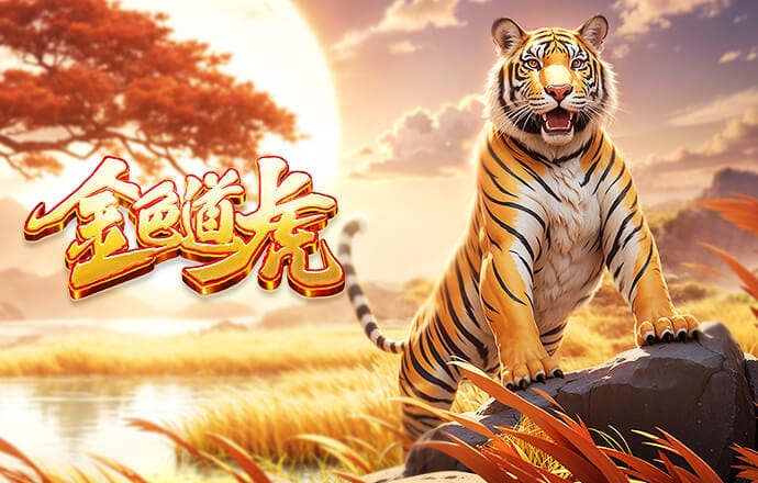 2026年3月23日葡U23波蒂蒙尼斯U23vs埃斯托里尔U23直播【24直播网】