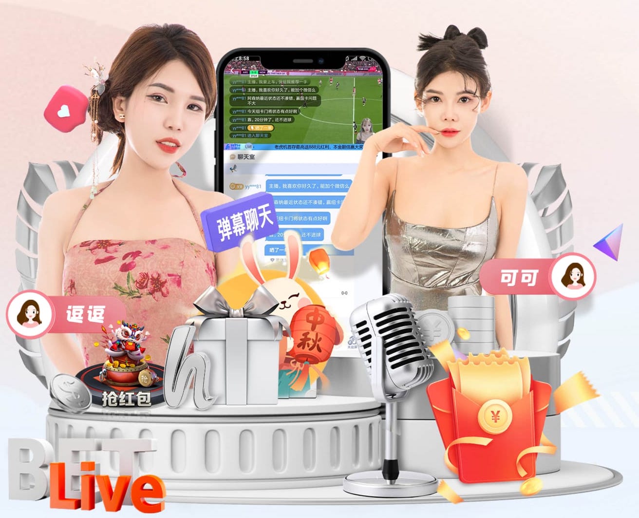 2026年3月23日CBA常规赛吉林vs北京直播【24直播网】